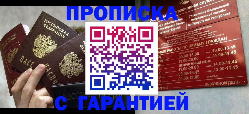 регистрация для дет. сада в Гатчине