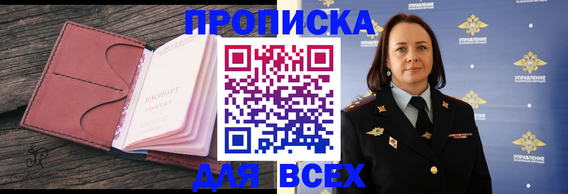 временная регистрация госуслуги в Гатчине