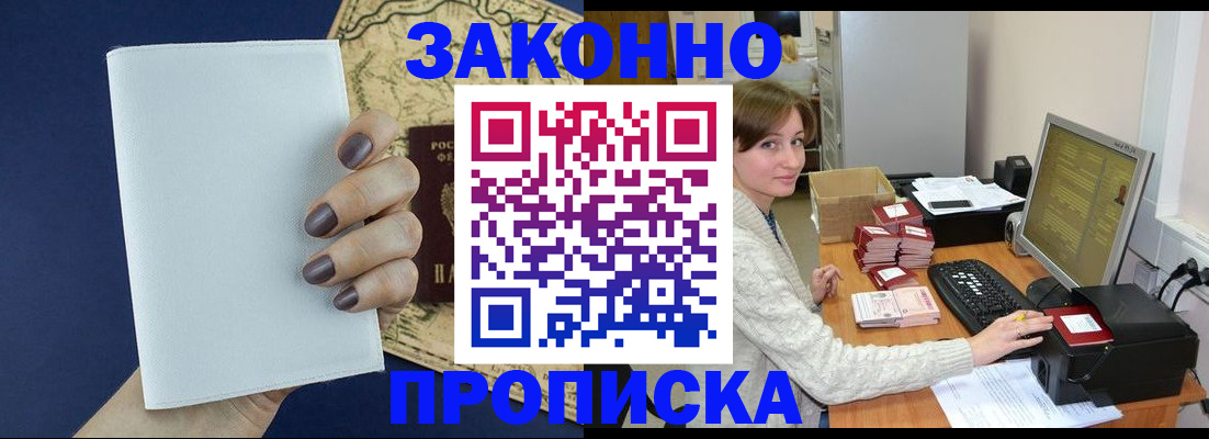 найти адрес прописки в Гатчине
