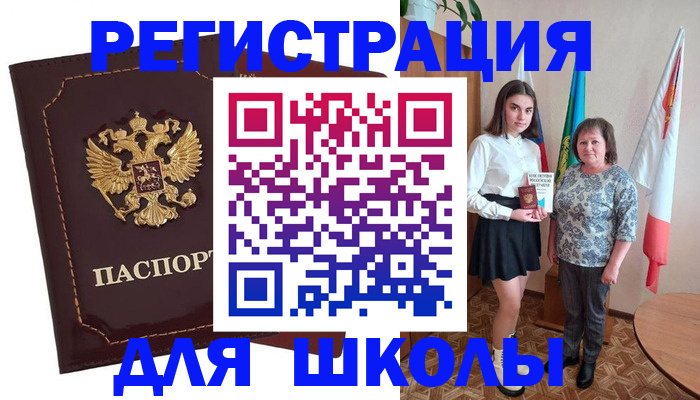временная регистрация недорого в Гатчине